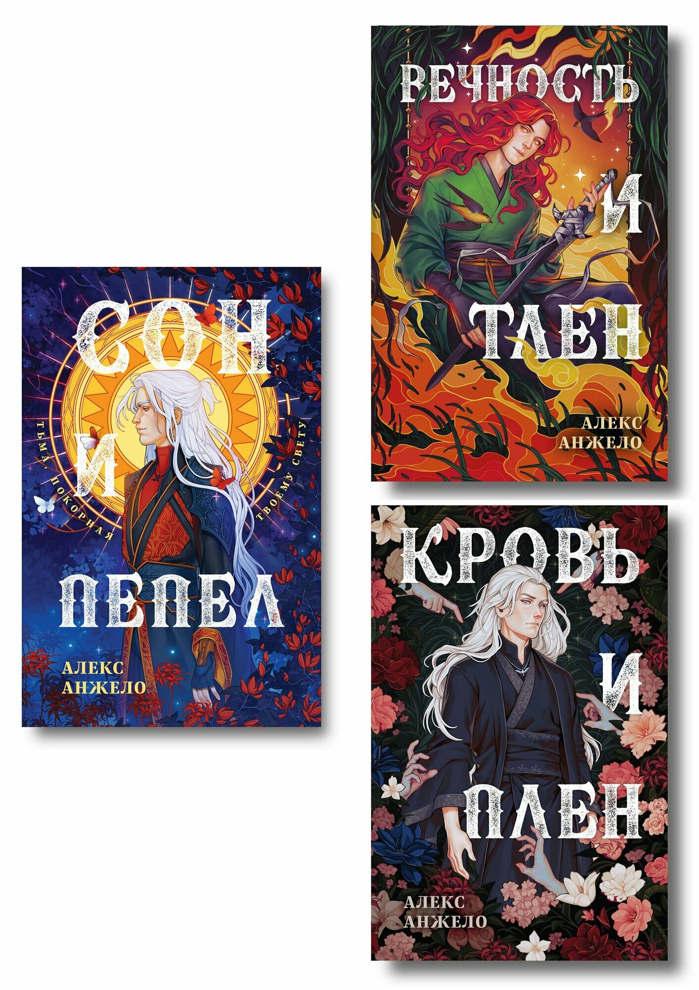Комплект книг "Мир Дэвлата" (1-3)