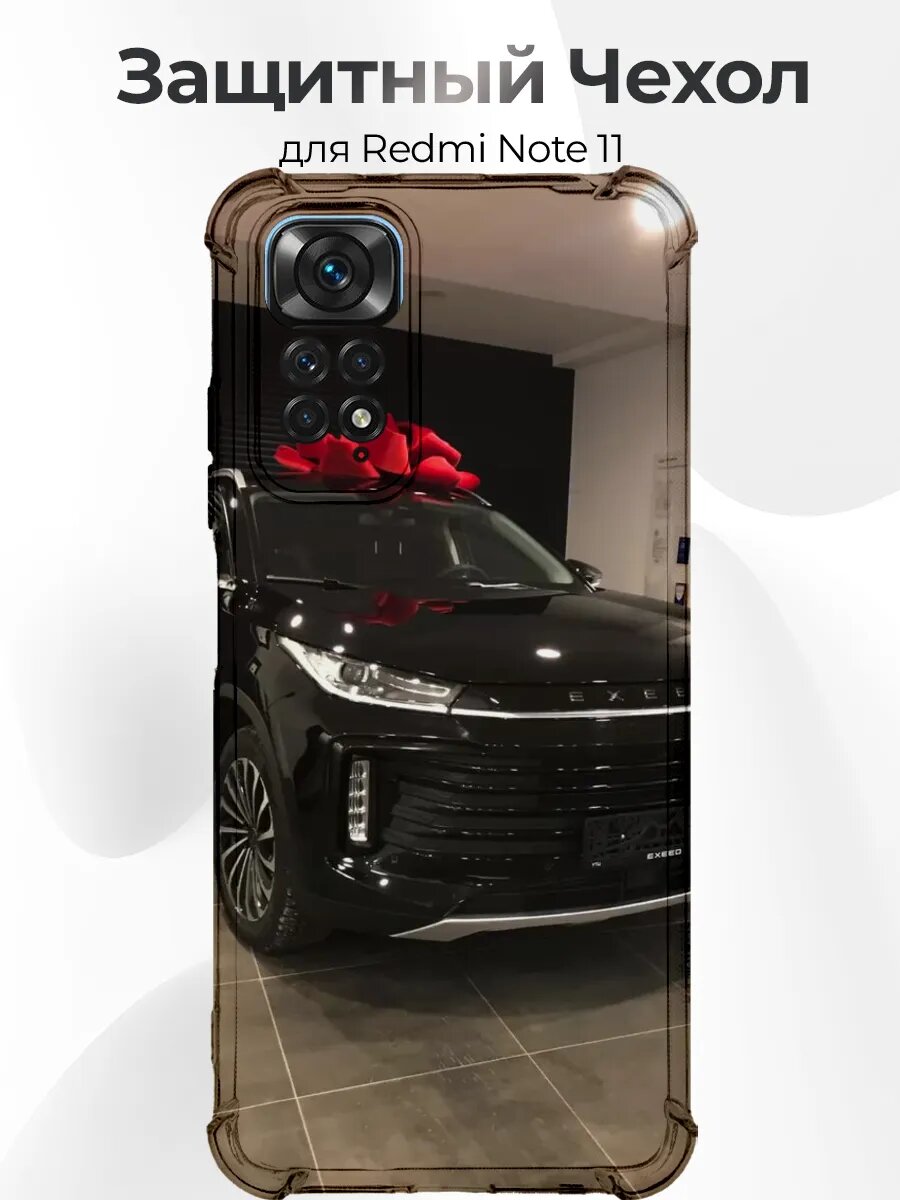 Чехол Redmi Note 11 Exeed VX чёрный Gift