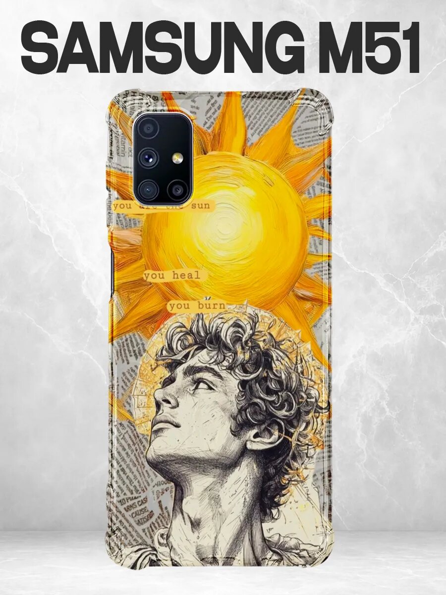 Чехол на Samsung M51 статуя давид солнце