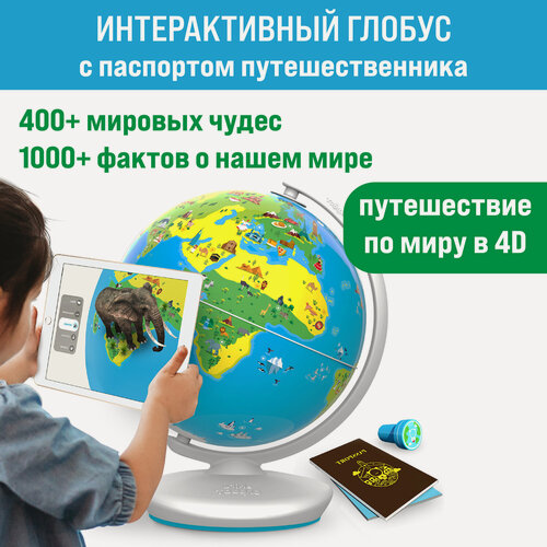 Изображение товара Интерактивный глобус Orboot Земля 2.0