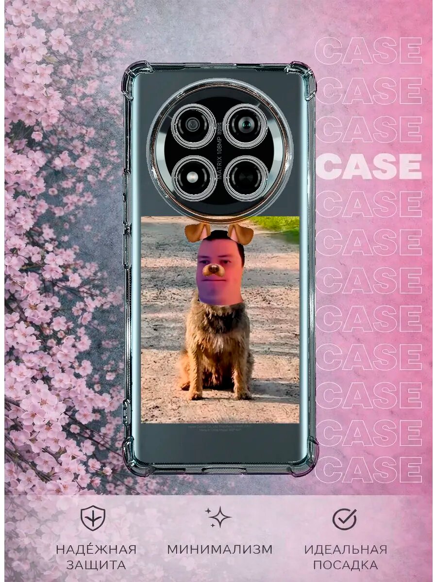Чехол на Honor X9C с принтом Мем тик ток