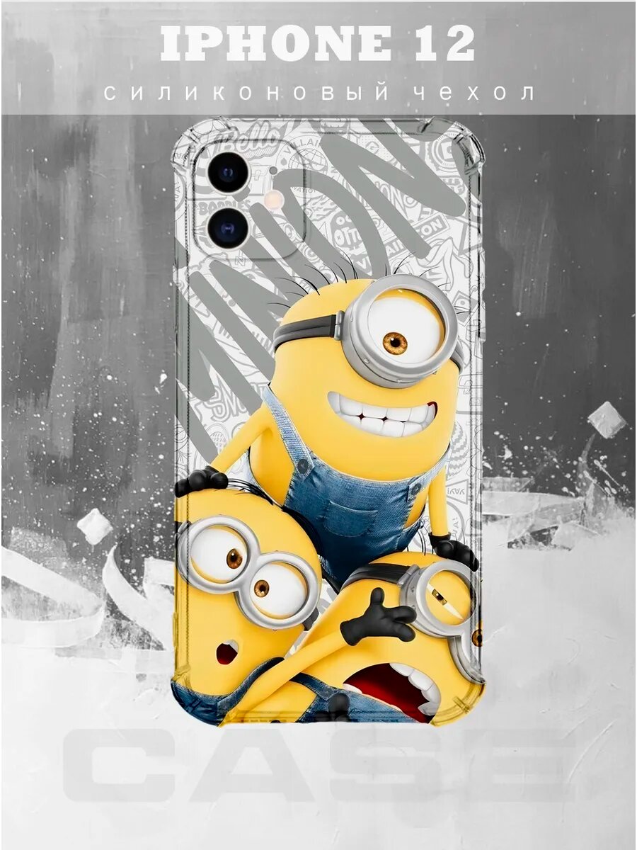 Чехол на IPHONE 12 с принтом Миньоны