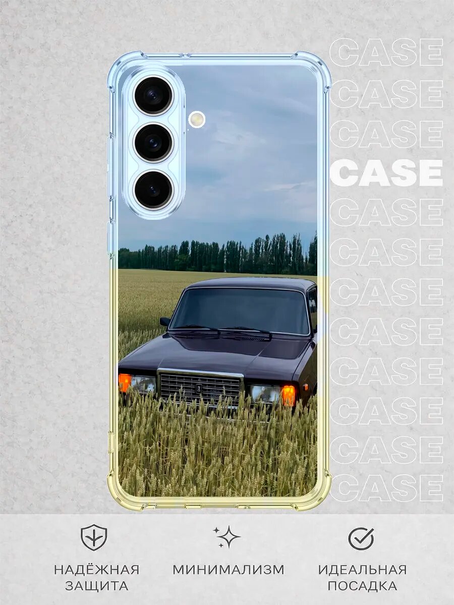 Чехол на Samsung S26 Plus с принтом ВАЗ 2107 в поле