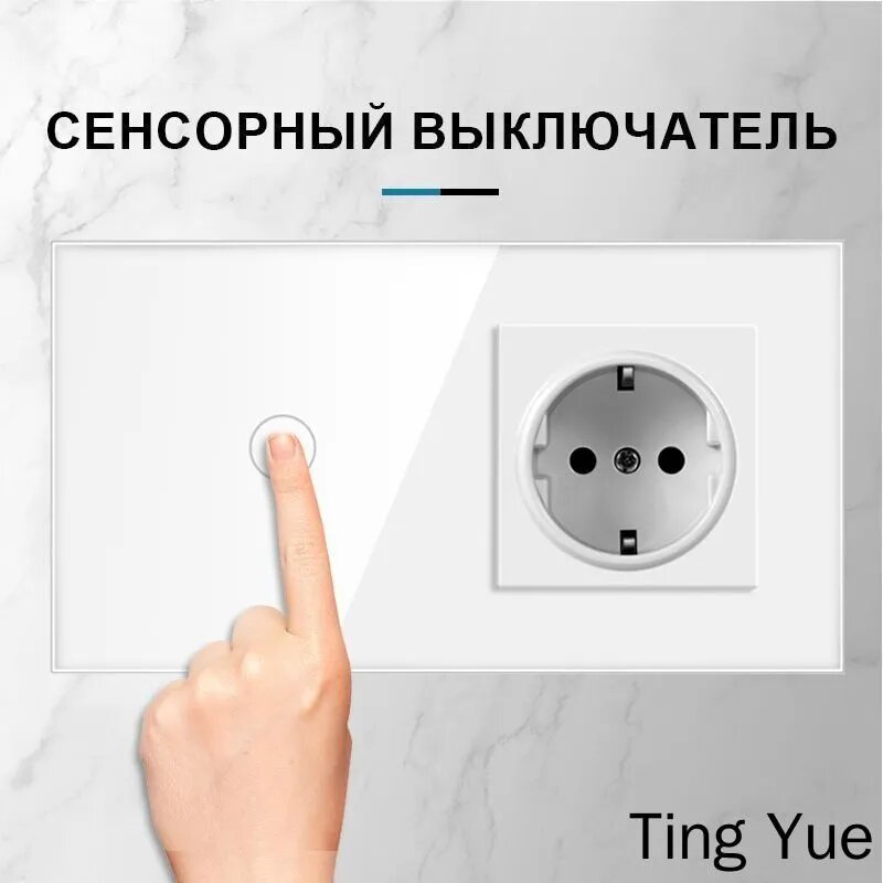 Выключатель Одноклавишная сенсорная панель + евророзетка в едином модуле из закаленного стекла цвет белый — фото 1