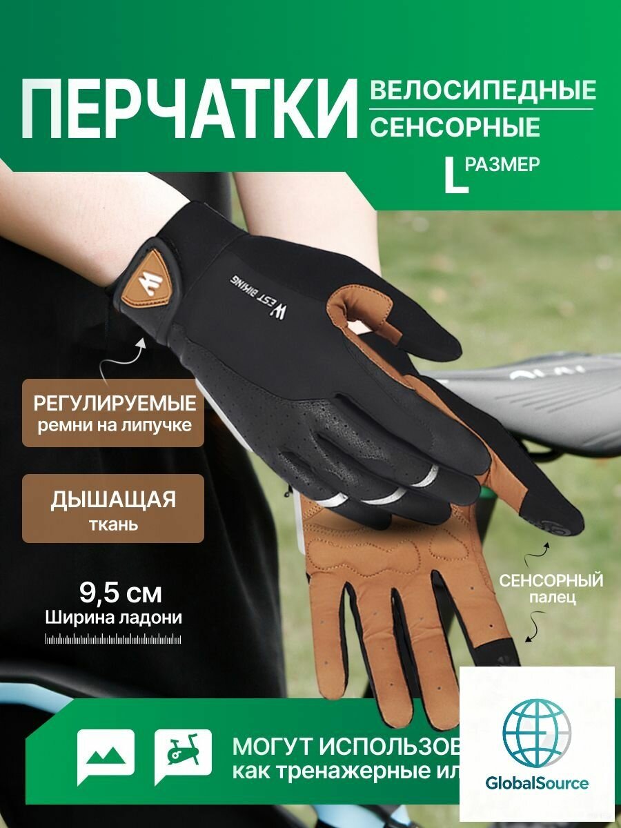 Перчатки для женщин