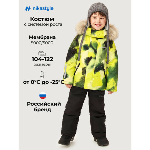 фото Комплект верхней одежды nikastyle размер 104-56, , лайм/черный