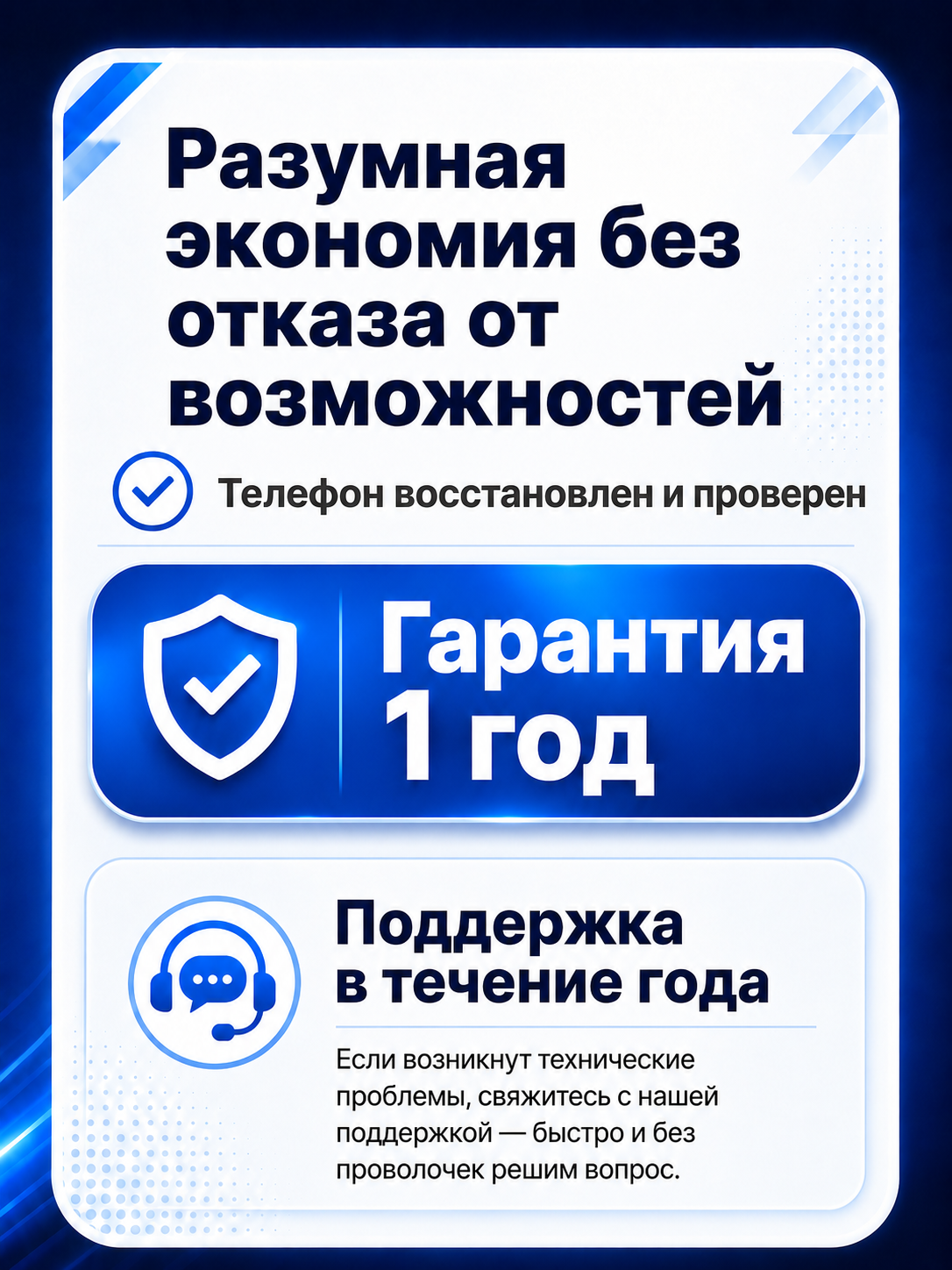 Смартфон Apple iPhone 14 256 ГБ, черный, версия для рынка Китая — фото 1