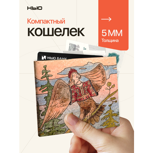 Кошелек New Wallet, фактура матовая, гладкая, бежево-пудровый