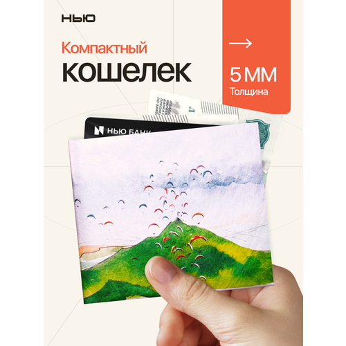 Кошелек New Wallet, фактура матовая, гладкая, белый-зеленый
