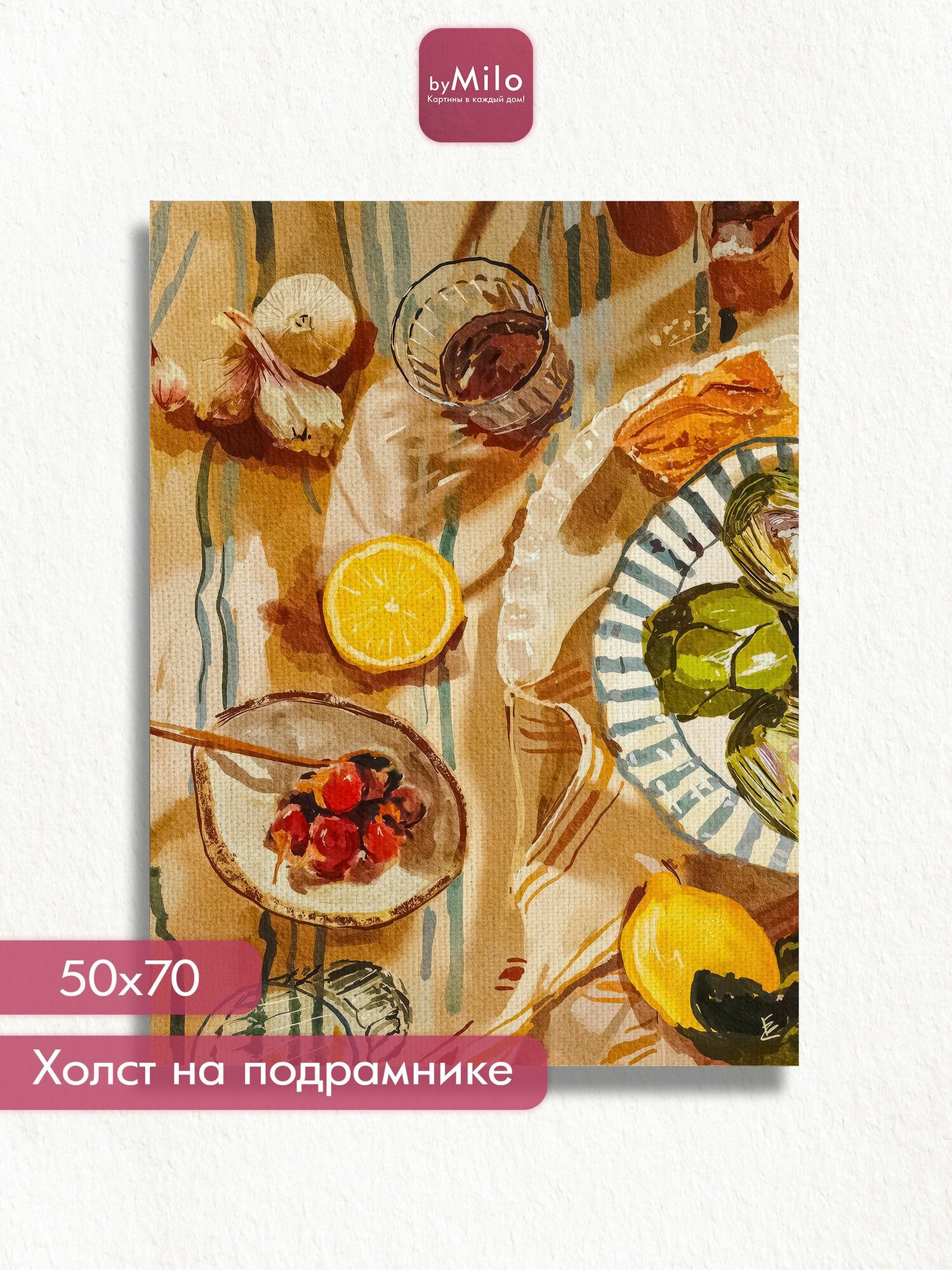 Картина на холсте для интерьера "Средиземноморский обед", 50х70см