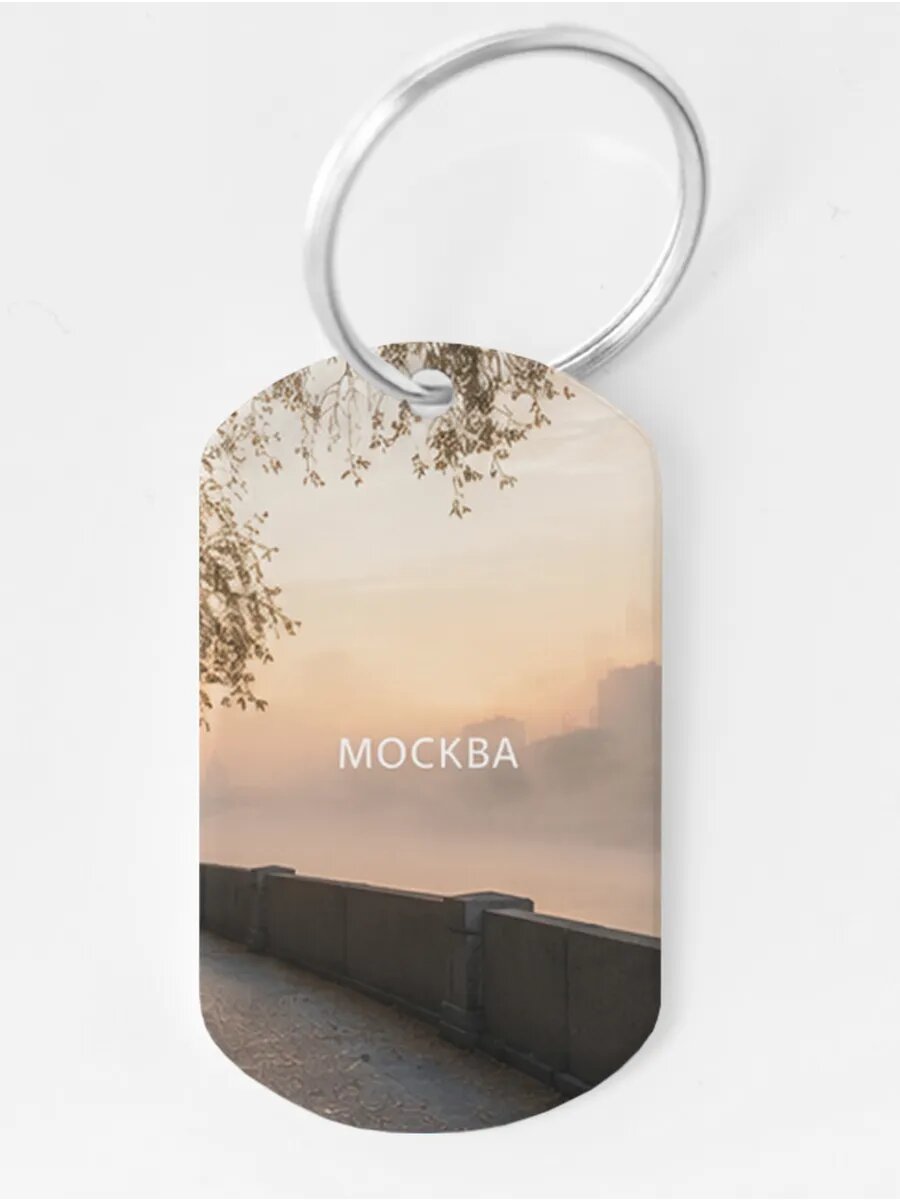 Брелок Wooden KEYS