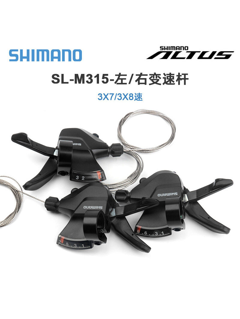 Shimano M315 3x7 скоростей велосипедный рукоятный переключатель парный, для горных велосипедов, включая кабельный