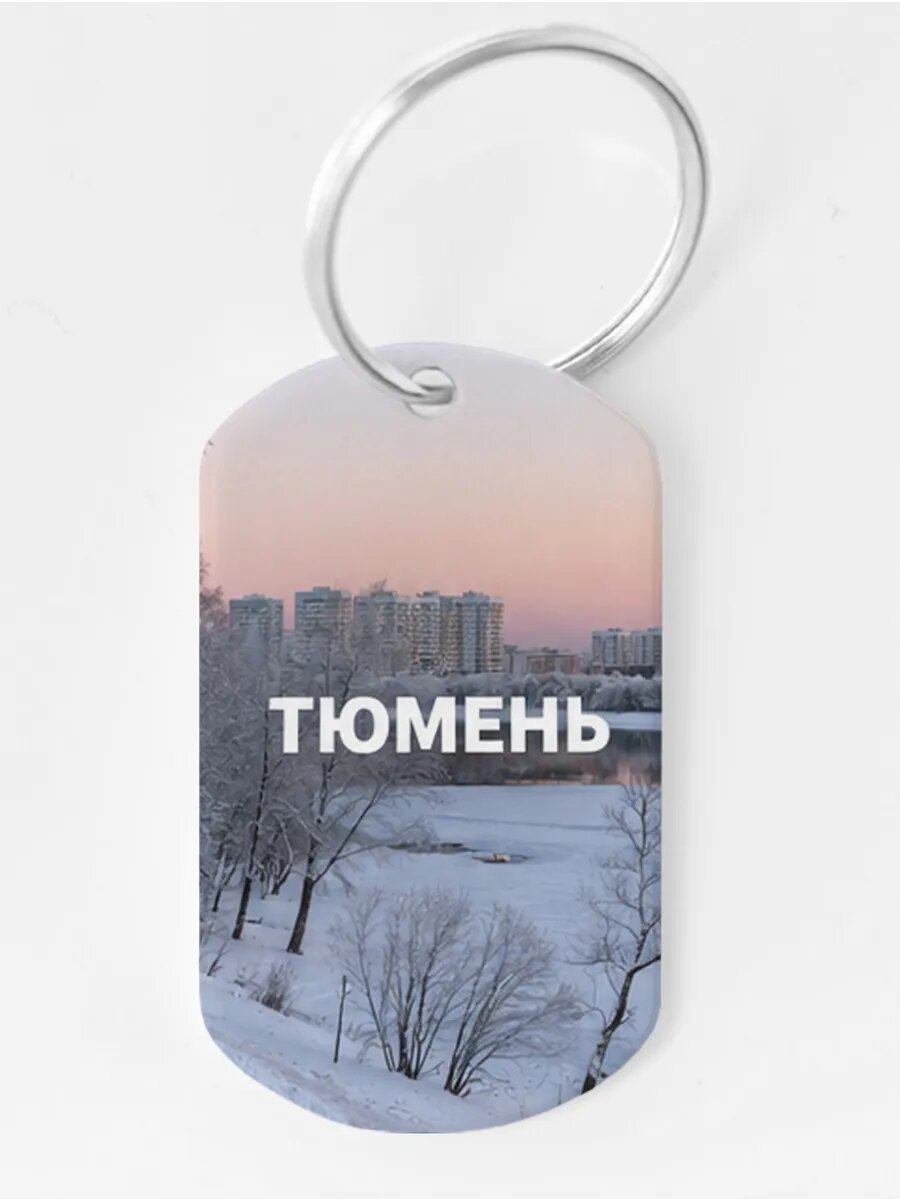 Брелок Wooden KEYS