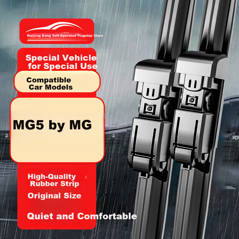 Оригинальные стеклоочистители Ouji для MG5/MG5 Scorpio 2021-2023 моделей Вариант Fengshang 24 дюйма А-класс резина