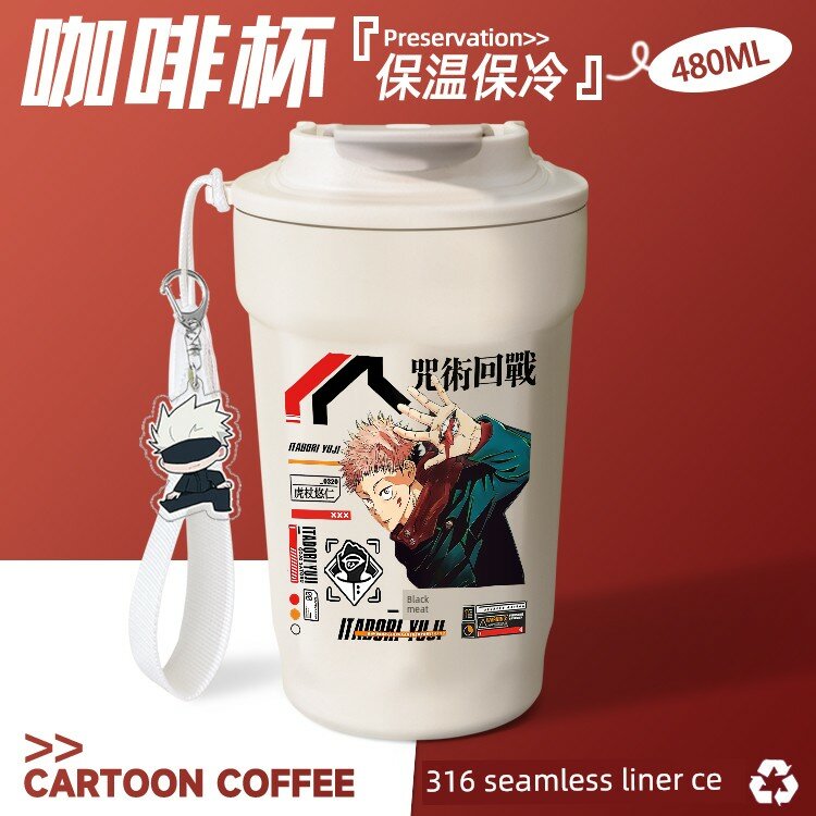 Стакан-термос Jujutsu Kaisen Yuji B из нержавеющей стали с шнуром и подвеской, 12 унций, термостойкий
