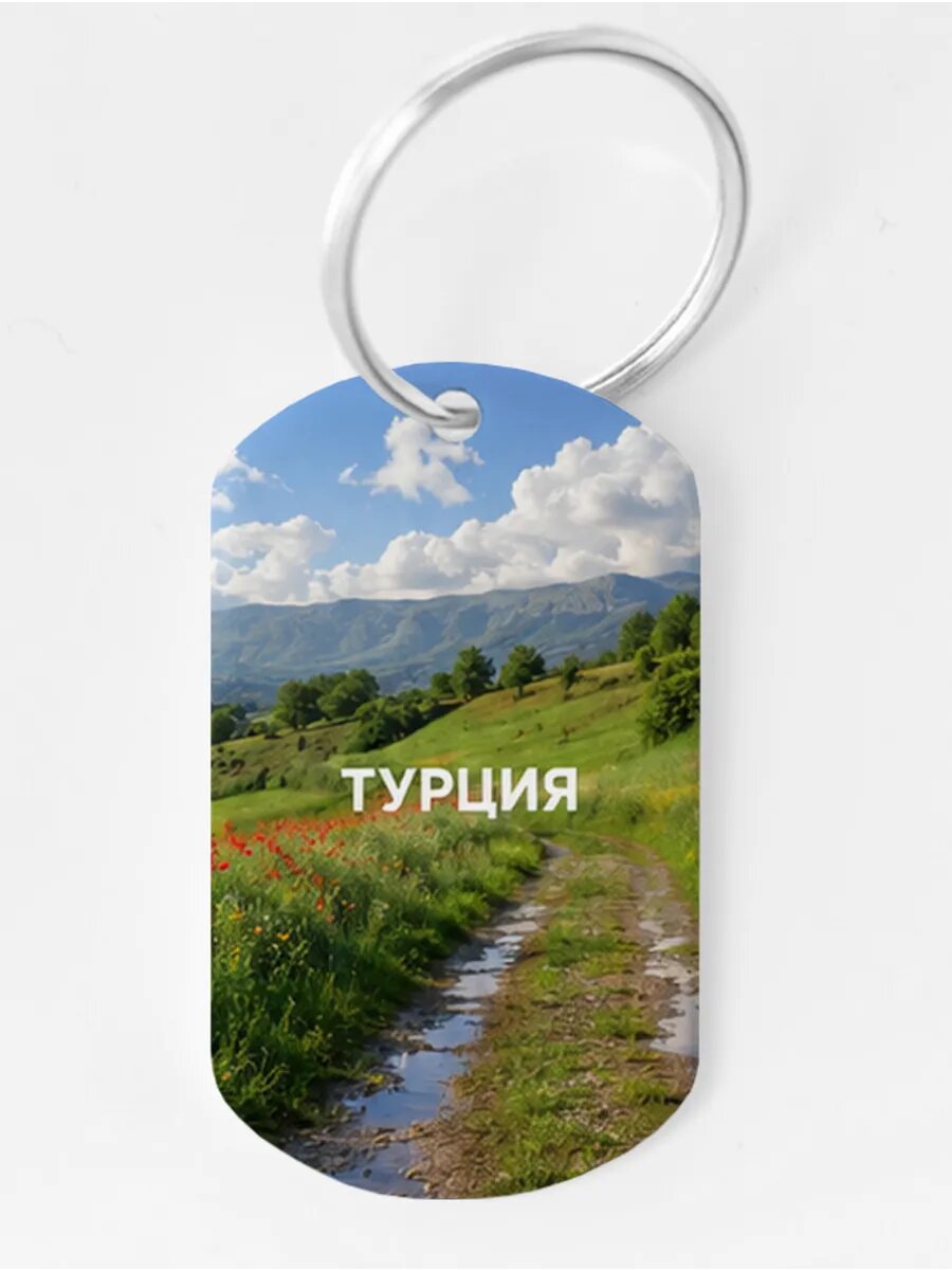 Брелок Wooden KEYS