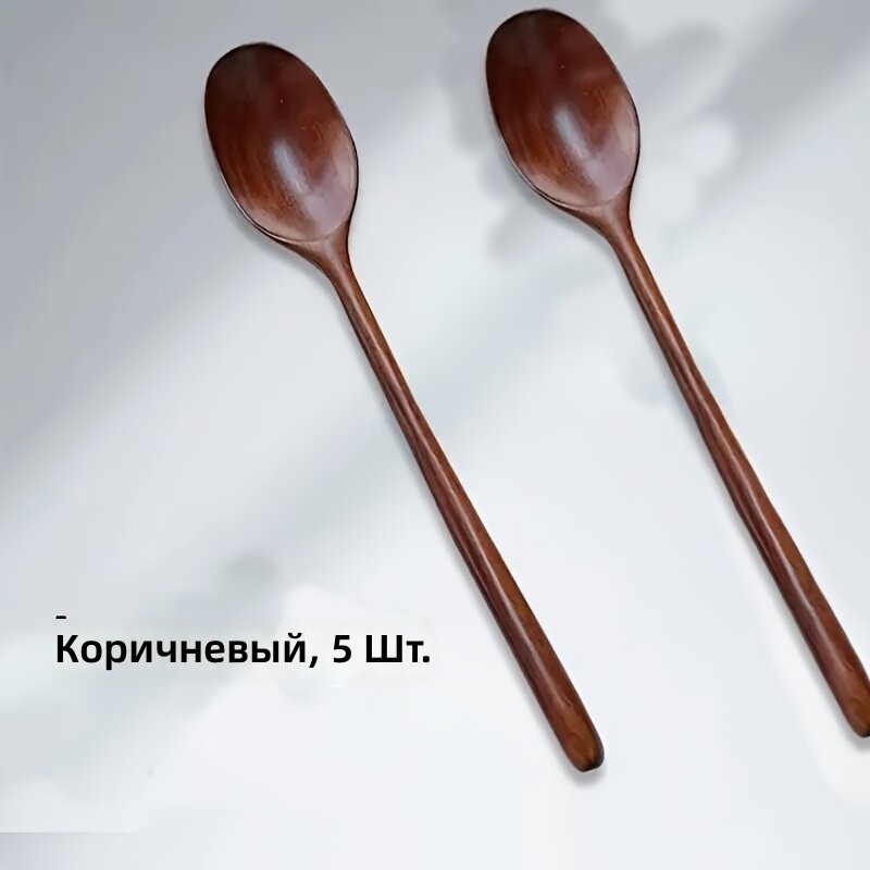 Комплект деревянных ложек с длинной ручкой, 5 шт, столовые и чайные ложки, мешалки для кухни