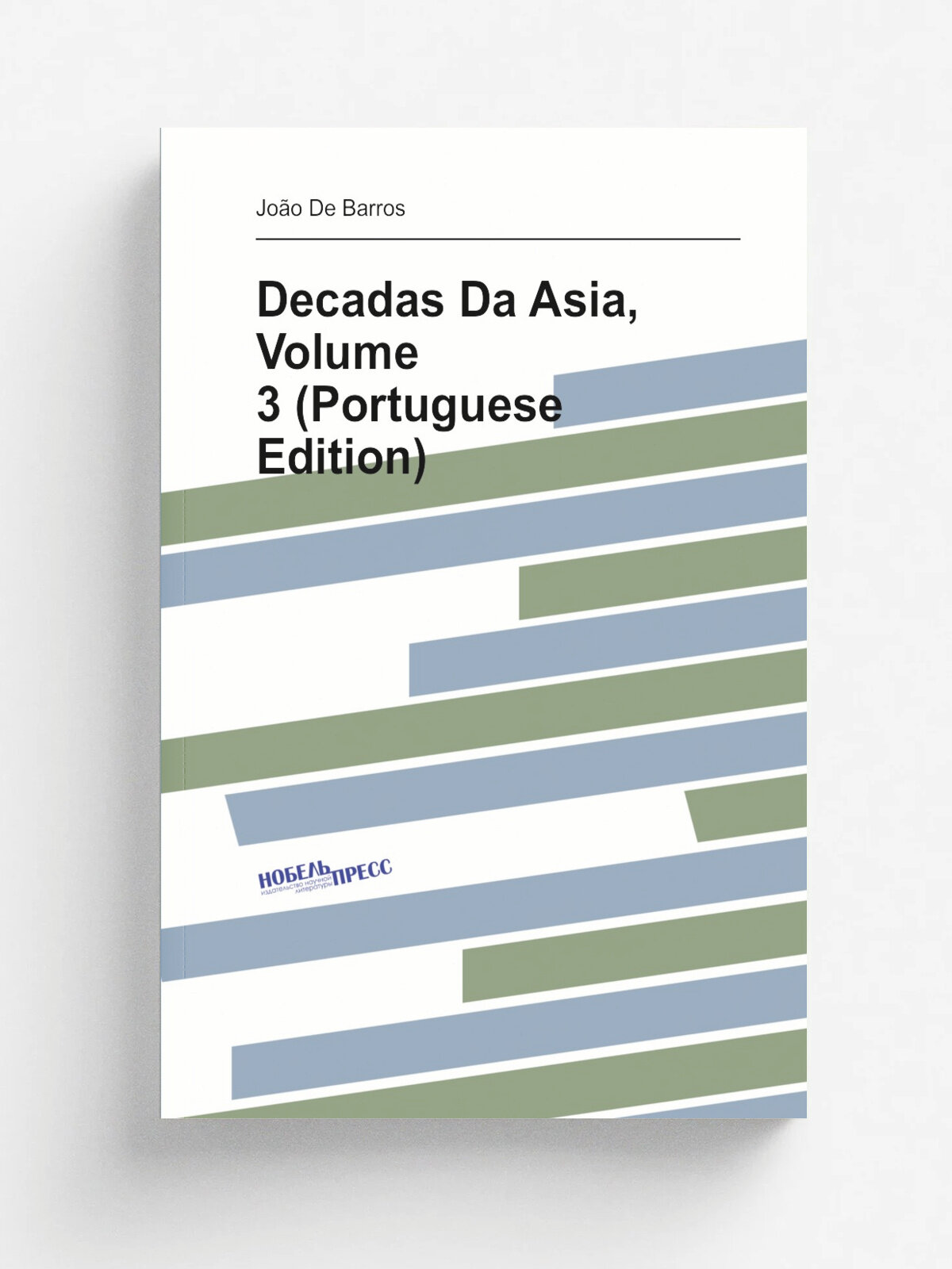 Decadas Da Asia, Volume 3 (Portuguese Edition) | Jo.o De Barros | Репринт