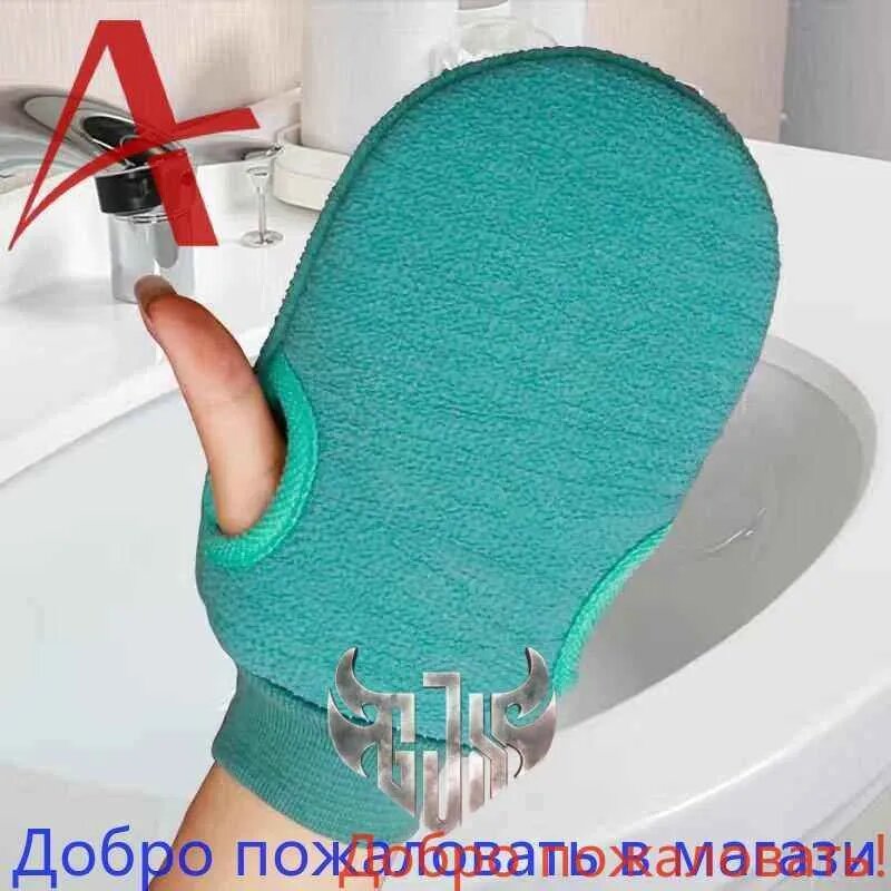 Отшелушивающая перчатка ,1шт