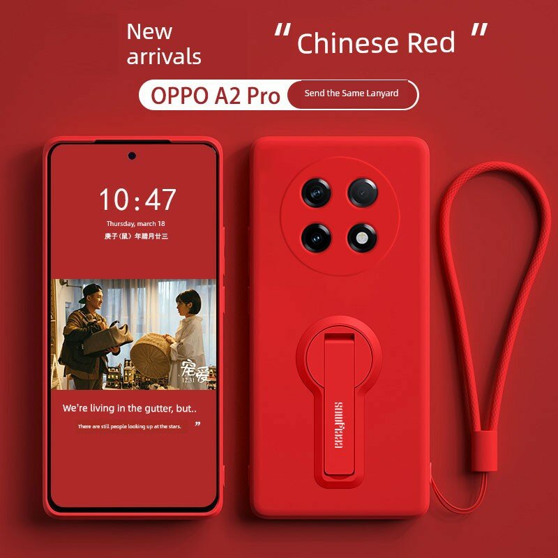 Силиконовый чехол для телефона OPPO A1 5G - Китайский красный, ультратонкий ударопрочный дизайн для защиты устройства
