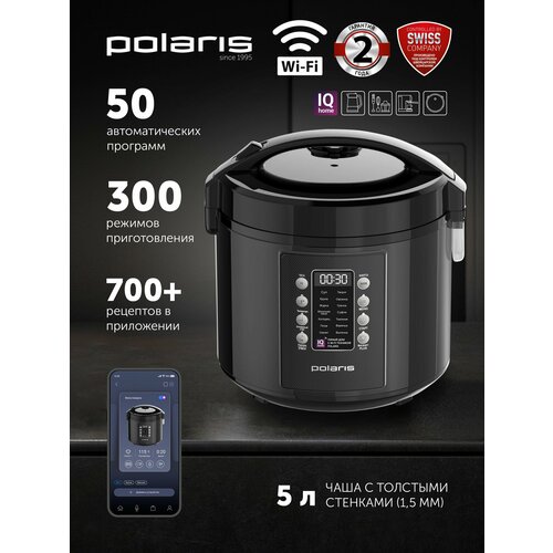 фото Polaris мультиварка pmc 0521 wi-fi iq home, 5 л, 750 вт, 50 программ, антрацит