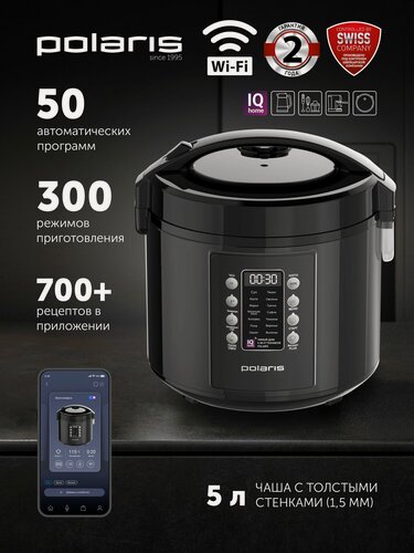 Изображение товара POLARIS Мультиварка PMC 0521 Wi-Fi IQ Home, 5 л, 750 Вт, 50 программ, антрацит