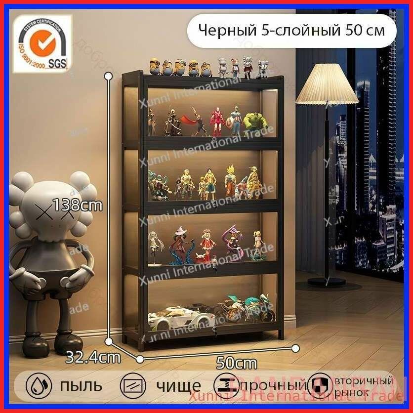 Витрина для коллекционных фигурок 5-ярусная чёрная с прозрачной дверцей и замком из акрилла, органайзер фигурок Лего