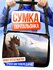 Сумка кросс-боди , черный