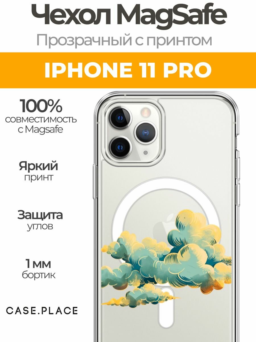 Чехол на Apple iPhone 11 Pro (Айфон 11 Про) MagSafe с магнитом и принтом Ночное небо с облаками