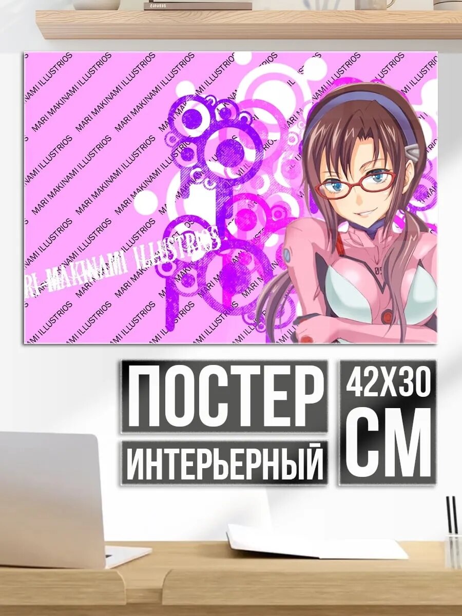 Плакат постер аниме девушка в очках