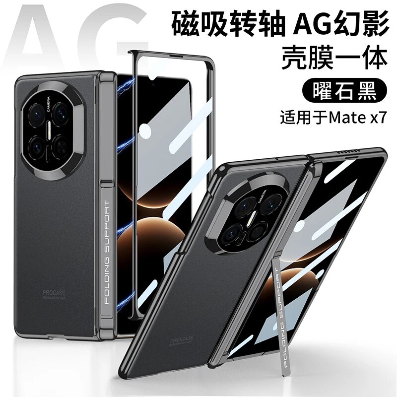 Чехол для Huawei Mate X7, Simple Black, с защитным стеклом