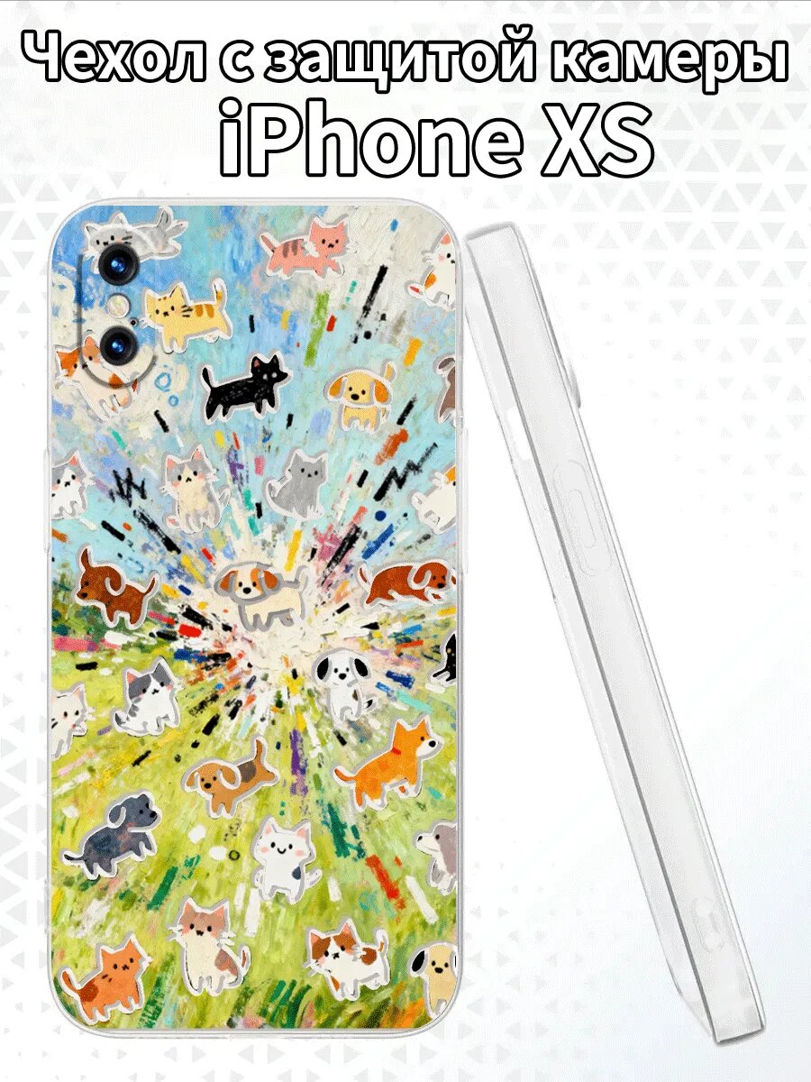 Чехол для iPhoneXSс изображением котов и собак