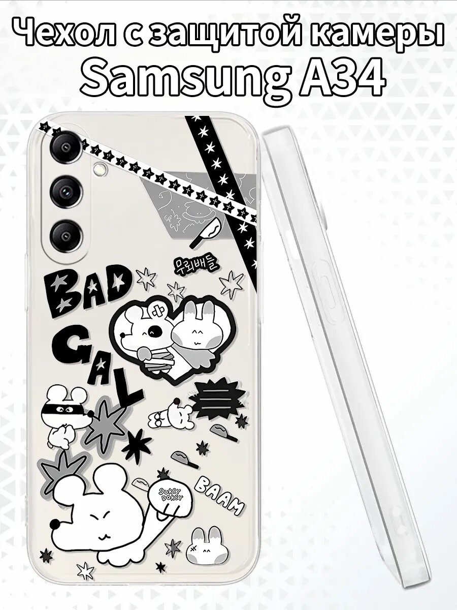 Чехол для SamsungA34с изображением мультяшек