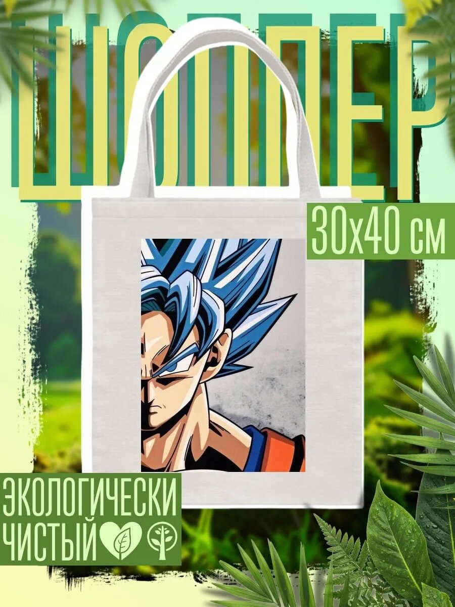 Сумка шоппер