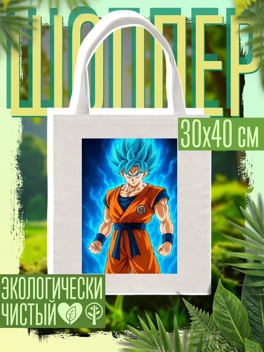Сумка шоппер