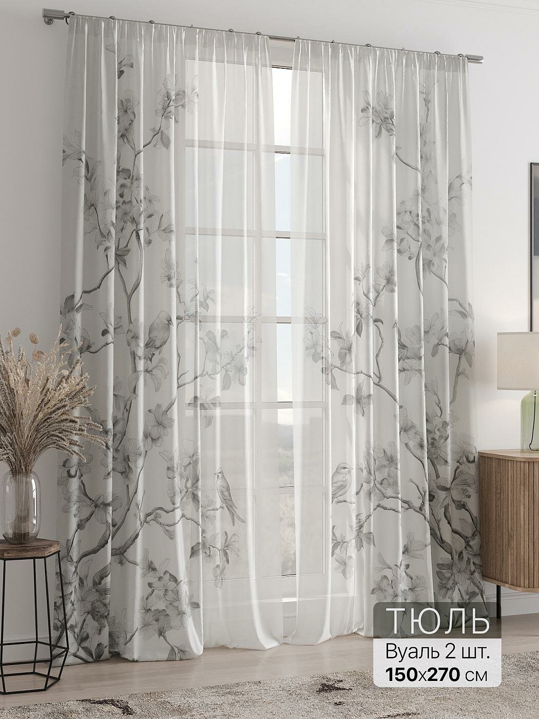 Штора для спальни и гостиной готовая 150x270 см с рисунком (718145270-270)