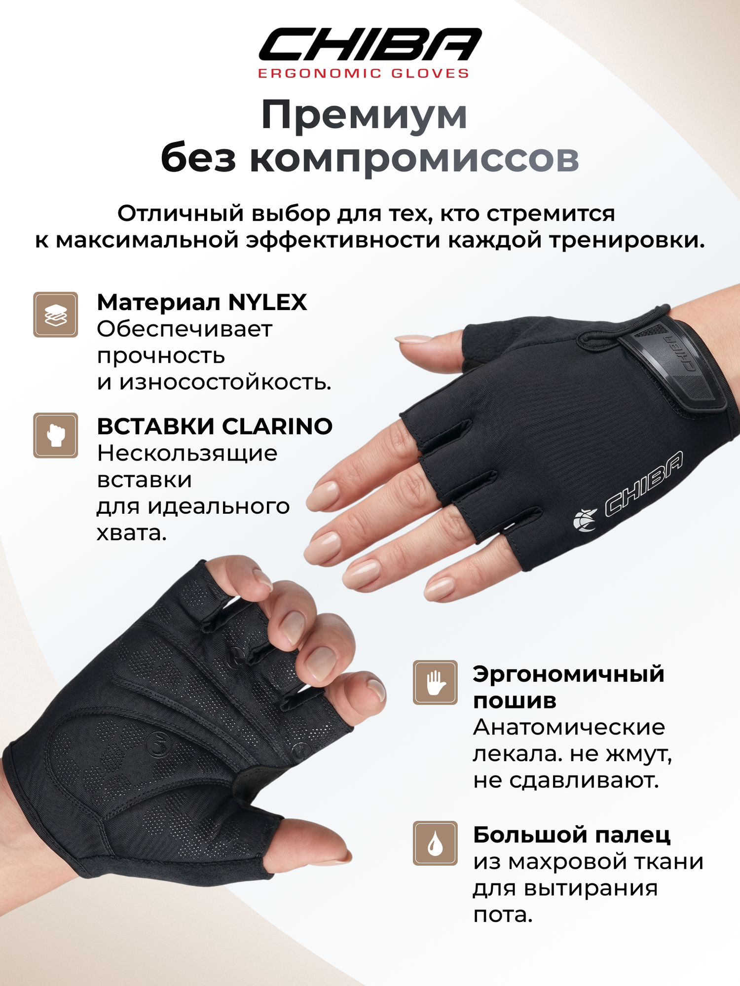 Перчатки спортивные женские, без пальцев, для фитнеса, анатомическая форма, черные, размер S — фото 1