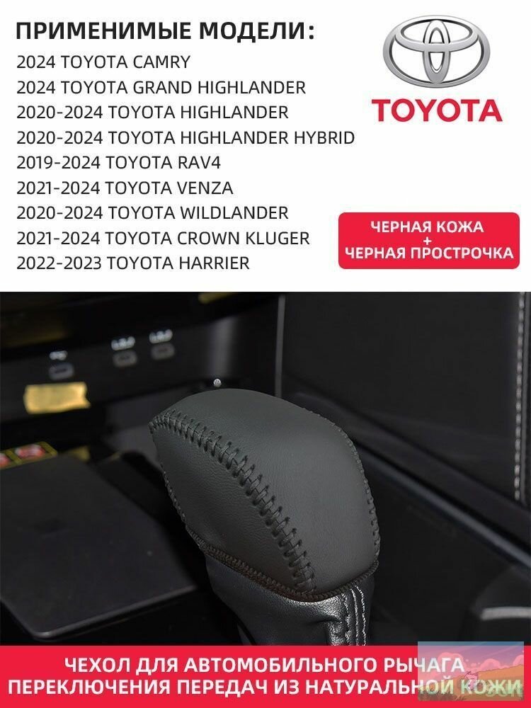 Шарнир УОМ 2 л, для Toyota Camry, RAV4