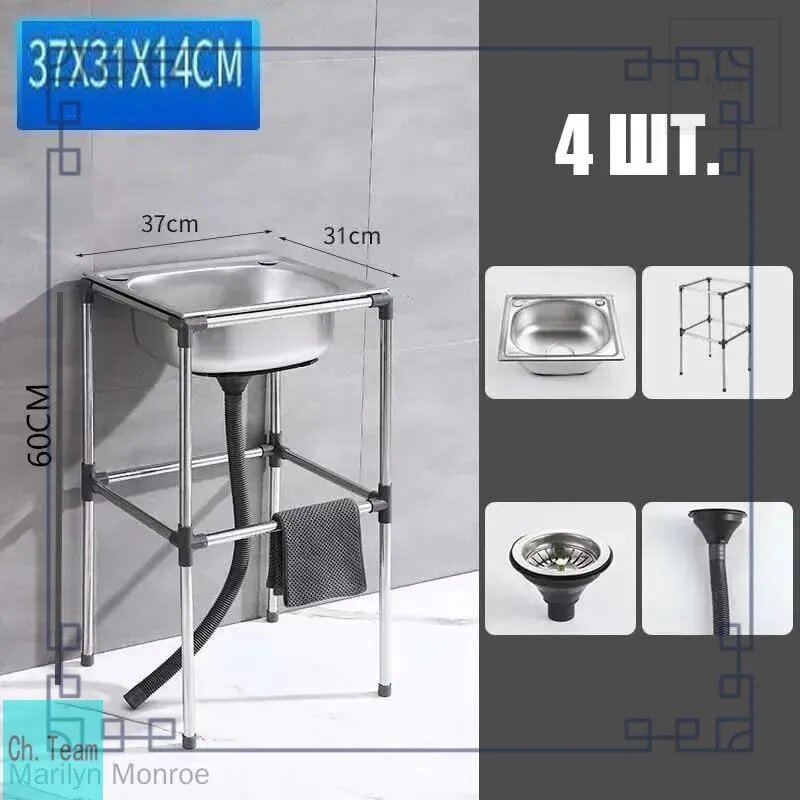 Премиум раковина из нержавейки, 37х31х60 см