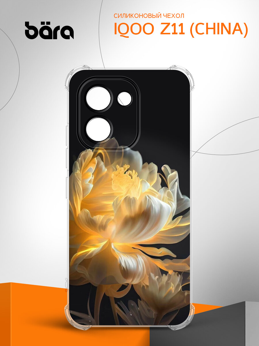 Чехол на Vivo iQOO Z11 (China)/ Виво iQOO Зет 11 ( Китай), накладка, защитный, с картинкой