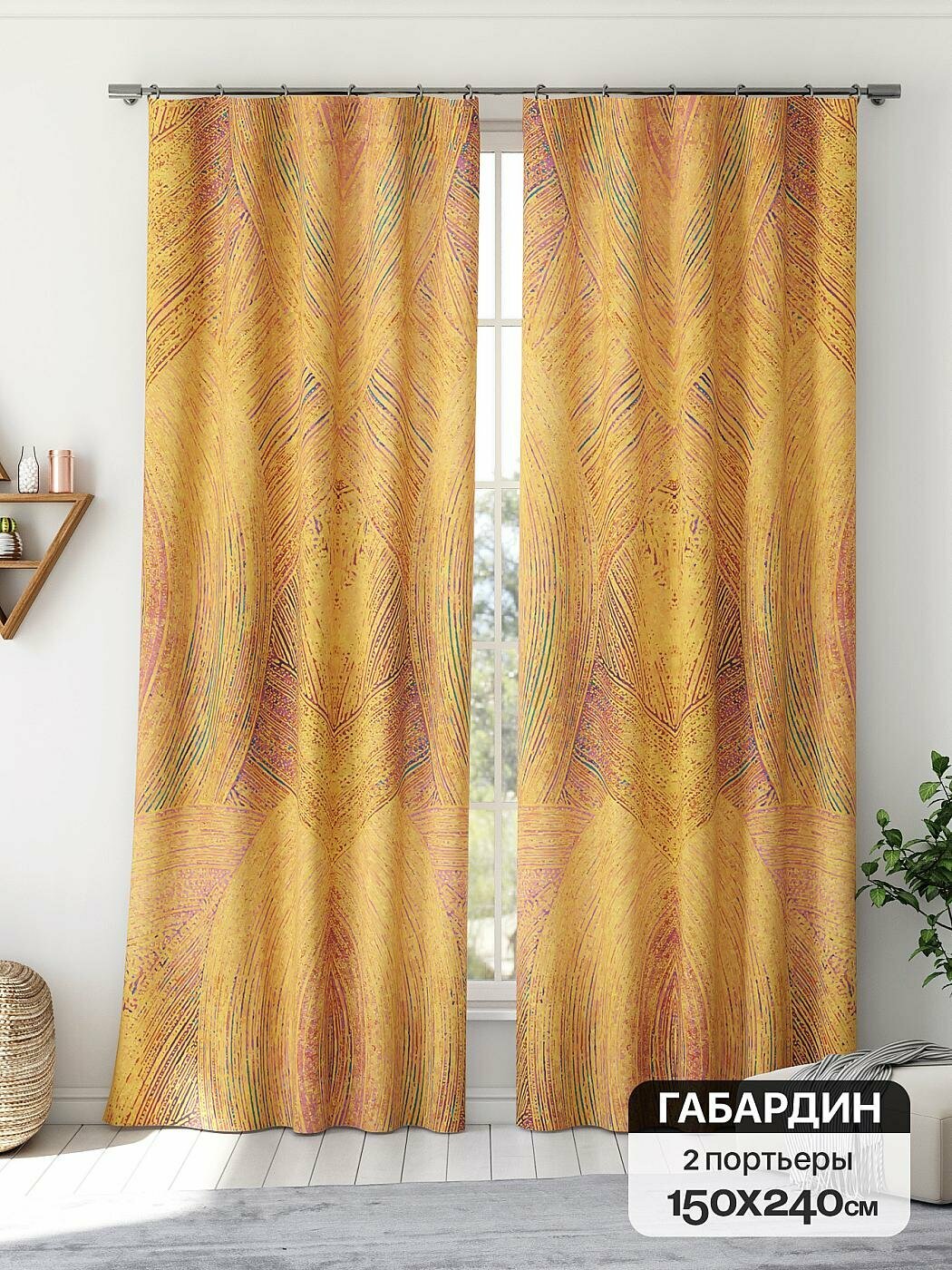 Штора для спальни и гостиной готовая 150x240 см с рисунком (766415240-240)
