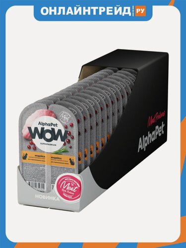 Изображение товара Корм влажный Alphapet WOW Superpremium полнорационный, для стерилизованных кошек «Индейка нежные ломтики в соусе», 28шт х85г.