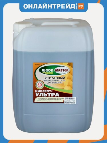 Изображение товара Антисептик для дерева Woodmaster Биосепт-ультра, 20 кг
