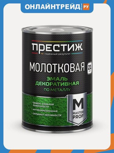 Изображение товара Эмаль декоративная по металлу молотковая Престиж , 0,8 л, черная