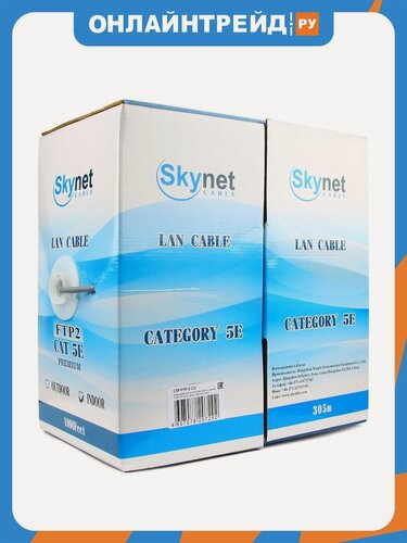 Изображение товара Кабель Skynet Standart FTP indoor 2x2x0,48, медный, FLUKE TEST, кат.5e, однож, 305 м, box, серый