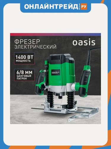 Изображение товара Фрезерный Oasis станок PF-150 Eco