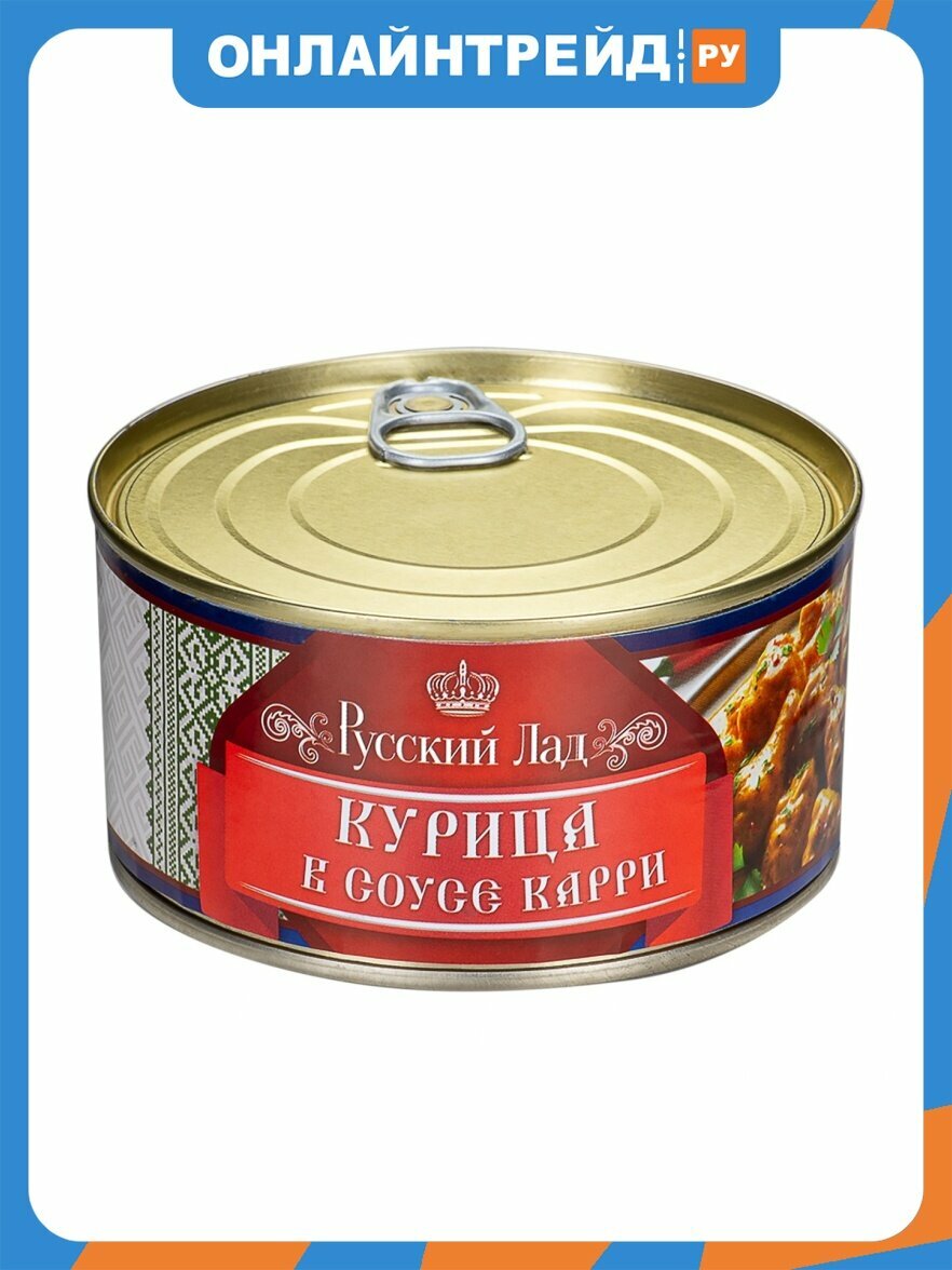 Курица Русский Лад в соусе карри 325 г
