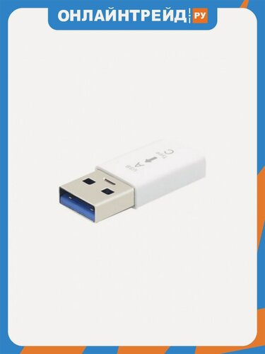 Изображение товара Адаптер Ks-is USB Type C Female в USB 3.0 (KS-379White) белый