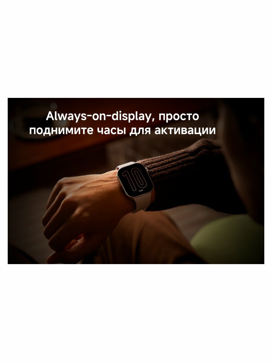 Смарт-часы Xiaomi Redmi Watch 6 Черный — фото 1