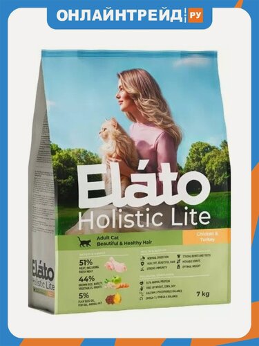 Изображение товара Корм сухой Elato Holistic Lite для взрослых кошек с курицей и индейкой, для красивой и здоровой шерсти, 7 кг